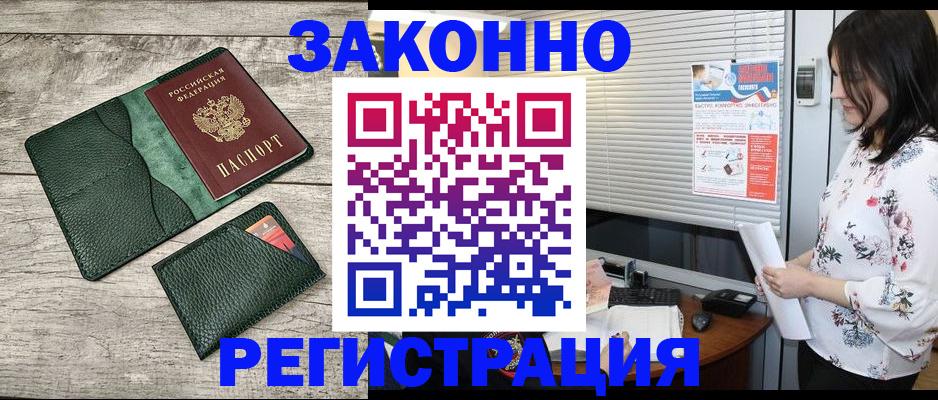 временная регистрация госуслуги в Фролово