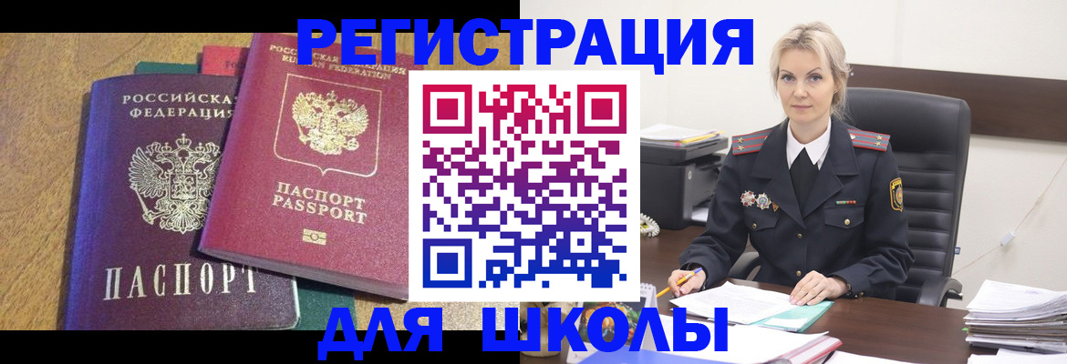 временная регистрация госуслуги в Фролово