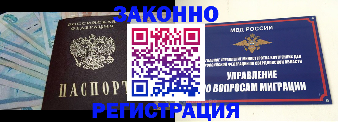 найти адрес прописки в Фролово